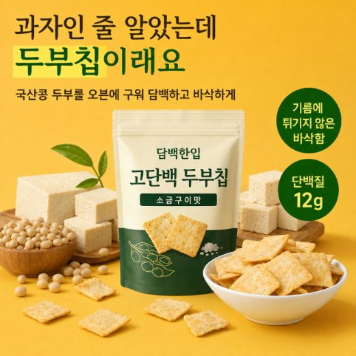 성과 소재